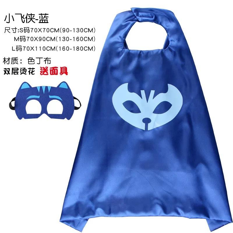 Halloween Children'S Cape, Superhero Frozen Style, Spider-Man, Iron Man, And Cap Mask