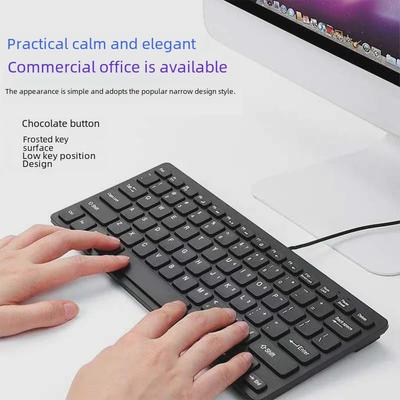 Chocolate Ultra-Thin Wired USB Keyboard & Silent Multi-Function Mouse