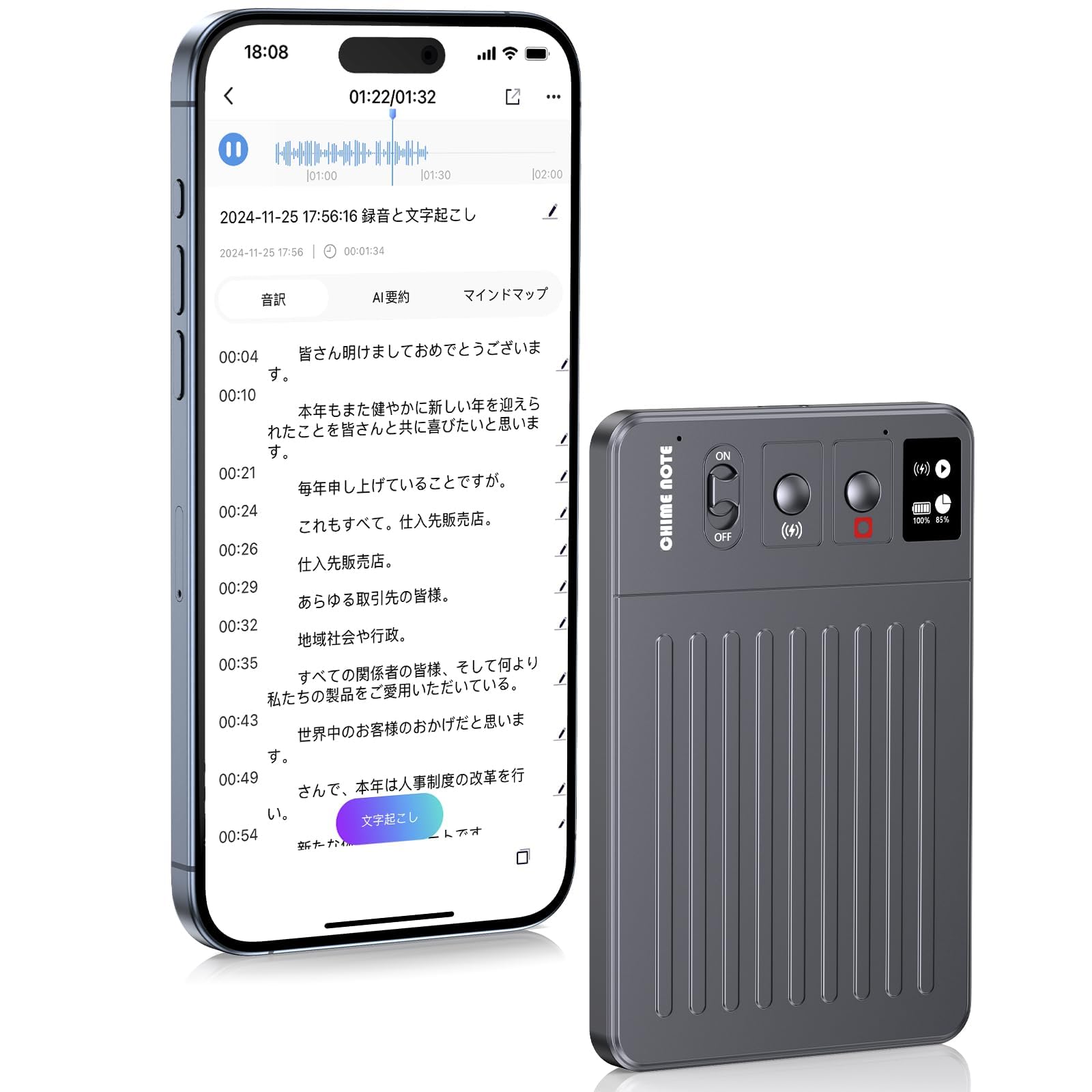 

CHIME NOTE PRO AI Voice Recorder with Free Transcription & Summarization, GPT-4o Compatible, 60 Hours Continuous Recording, Compact, One-Touch Recordi