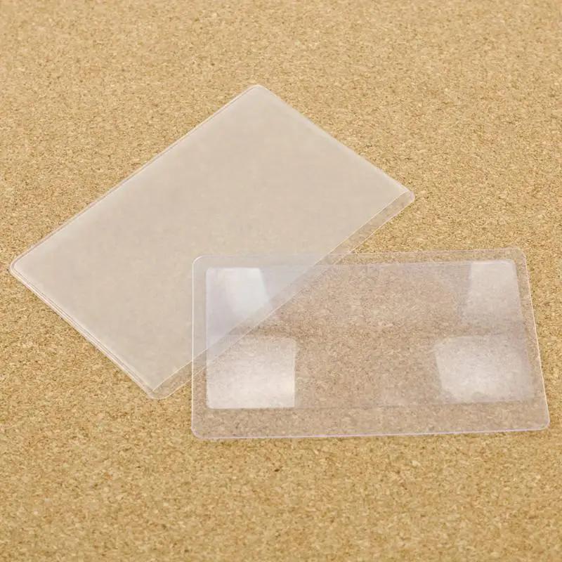 1/10pcs Magnifier Magnification Magnifying Fresnel LENS 8.00*5.50*0.04cm Pocket Credit Card Size Transparent magnifying glass