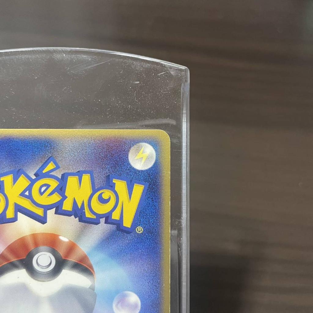 Pokémon Trading Card TCG Salamence 2003 Holo 2