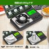 Precision Digital Scale, 0.001g x 50g, Pocket Digital Scale, Portable Scale, High-Precision Electronic Scale, Digital Weighing Scale, 0.001g, Professi