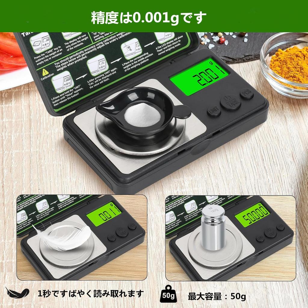 Precision Digital Scale, 0.001g x 50g, Pocket Digital Scale, Portable Scale, High-Precision Electronic Scale, Digital Weighing Scale, 0.001g, Professi