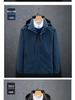 Spring & Autumn Outdoor Windbreaker, Detachable Hood, Solid Color Jacket for Men & Women