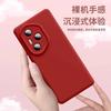 Applicable to Honor 111ultra mobile phone case, liquid silicone soft case, Honor 111pro skin-friendly all-inclusive anti-drop men and women