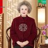 Hengyuanxiang Women's Winter Wool Coat for Elderly - Grandma's New Year & Wedding Outfit