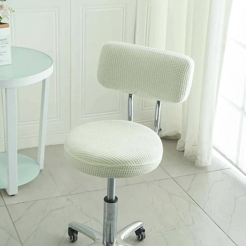Bar Round Chair Backrest Cover All-inclusive Simple Stool Chair Back Cover Dustproof Swivel Protective Chair Home Decoration