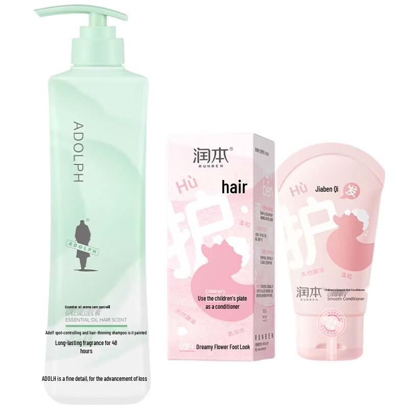 Adolph Oil Control Volumizing Shampoo & Runben Kids Conditioner Set