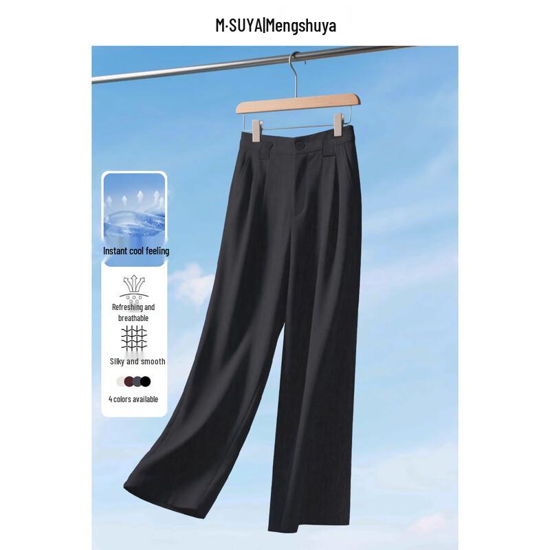 

High-Waist Draped Summer Thin Wide-Leg Pants 30