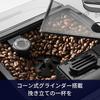 [Exclusive To .co.jp] De'Longhi Fully Automatic Coffee Machine Autentica ETAM29510B Coffee Maker Espresso Machine Iced Coffee All 4 Menus Slim Model E