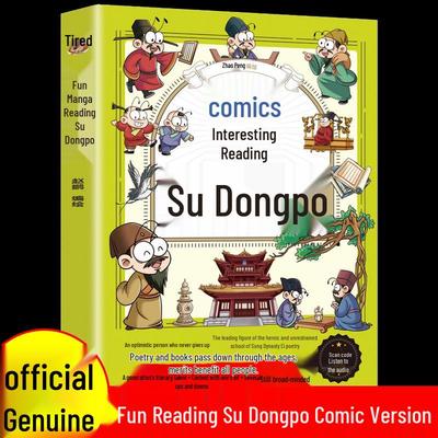 Su Dongpo: Complete Poetry and Biography of Su Shi, Northern Song Dynasty Poet