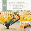 Osaka Choseido Decorative Fan 5 Sun 15cm Made in Japan Kyoto Fan Overseas Souvenir Original Set with Scented Sachet Paper Box Fan Stand (Cherry