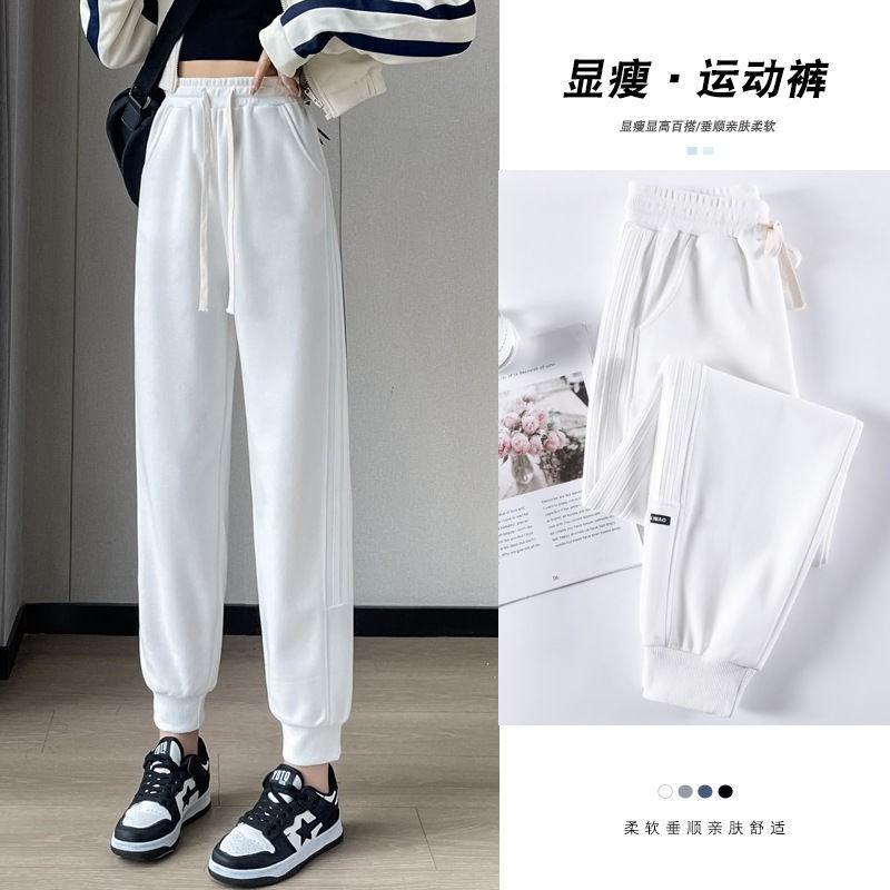 Womens Loose Fit Jogger Pants With Elastic Cuffs Lightweight Casual Trousers Fall Winter