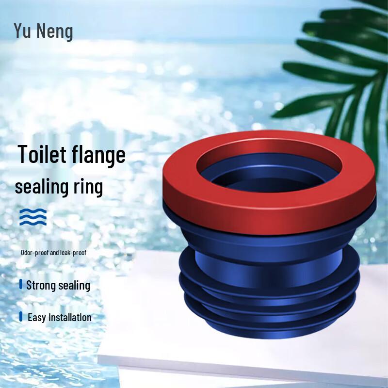 Yune Toilet Flange Seal Ring