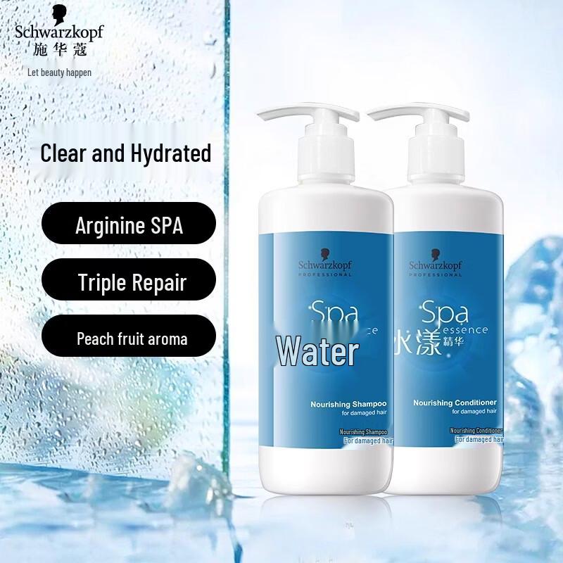 Schwarzkopf Professional Aqua Hydrating Shampoo & Conditioner Set