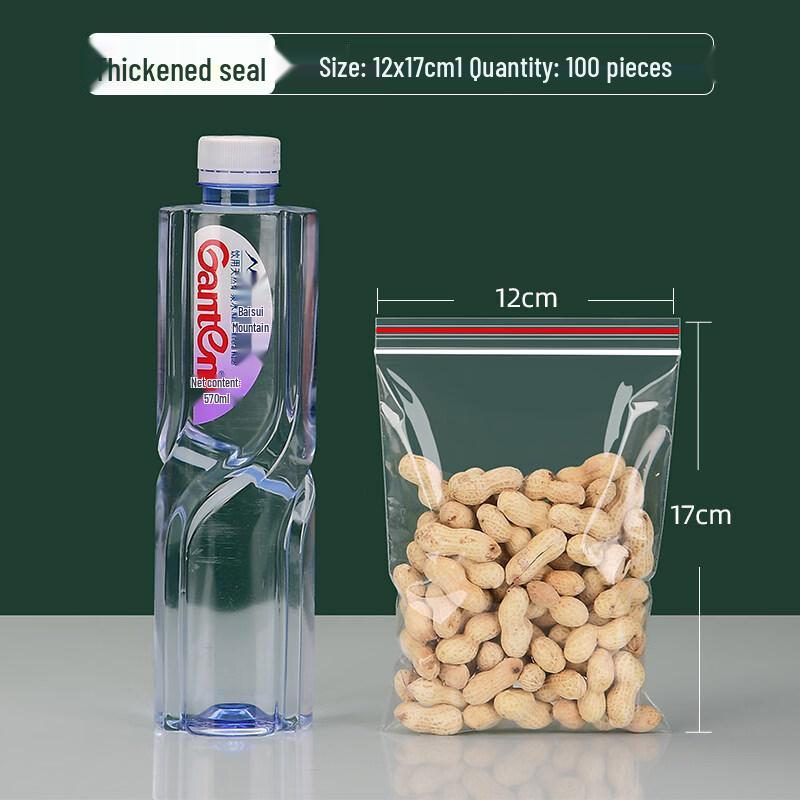 ZISIZ 8 Mil Food Grade Zipper Storage Bag