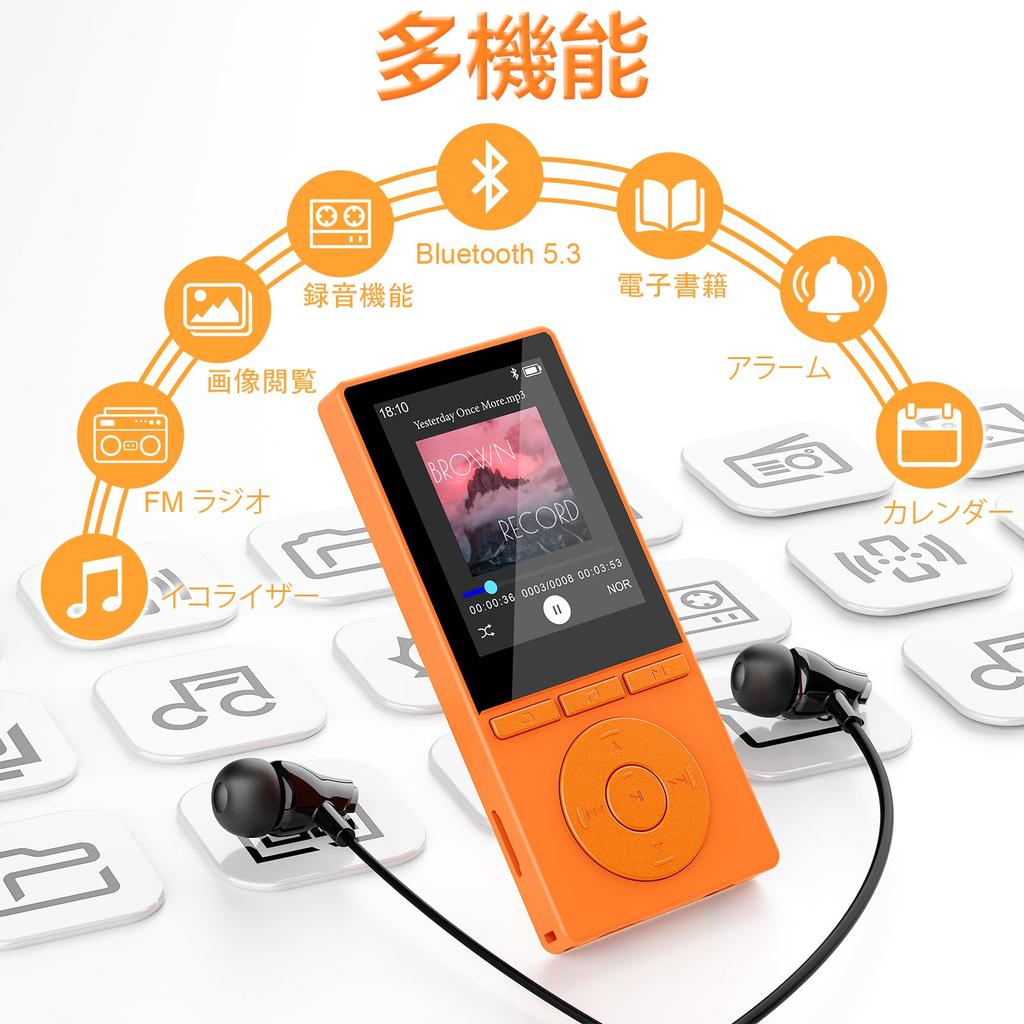 MP3 Player, Bluetooth 5.3 Compatible, Hi-Fi Music Player, Built-in Speaker, 64GB Internal Storage, Expandable Up To 128GB with SD Card, Multi-function
