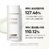 VINNE UV Perfection Waterful Sun Serum UV Essence Sunscreen Glowing Skin Dewy Skin Moisturizing Hydration [VINNE Official] SPF50+ PA++++ /