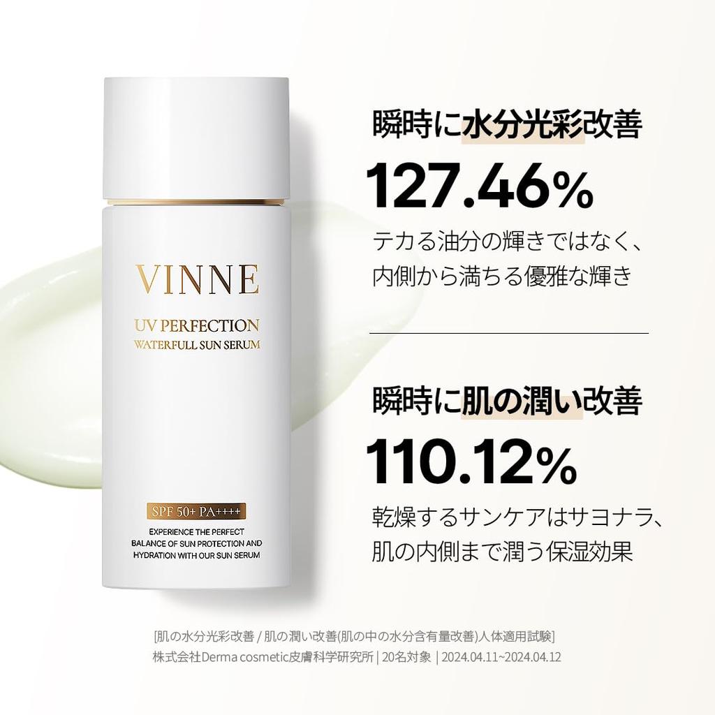 VINNE UV Perfection Waterful Sun Serum UV Essence Sunscreen Glowing Skin Dewy Skin Moisturizing Hydration [VINNE Official] SPF50+ PA++++ /