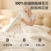 Xinjiang Pure Cotton Quilt for Spring, Autumn, Winter, and Students