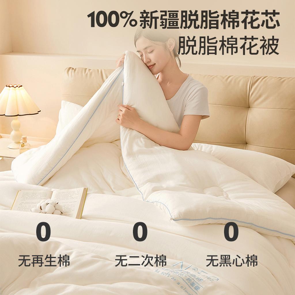 Xinjiang Pure Cotton Quilt for Spring, Autumn, Winter, and Students