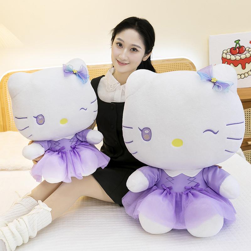 Purple Dress Plush Toy Cartoon Stuffed Animal Doll Decoration Gift