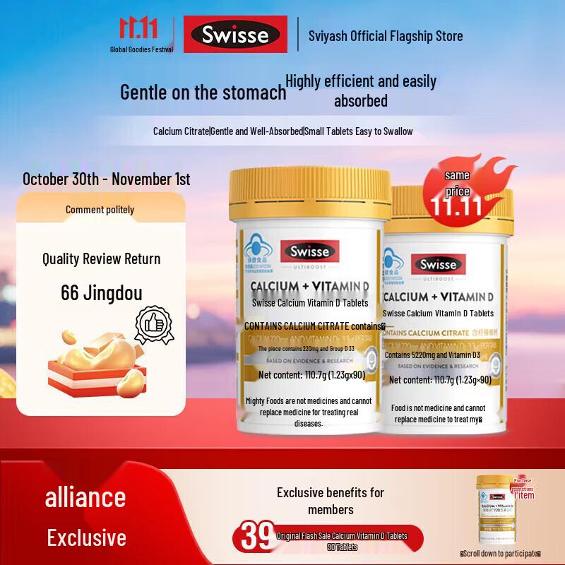 Swisse Gold Calcium Citrate with Vitamin D Tablets