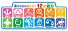 AGATSUMA Anpanman My Child Genius Easy Folding Swing Park DX Yellow Ages Years Old 2-5