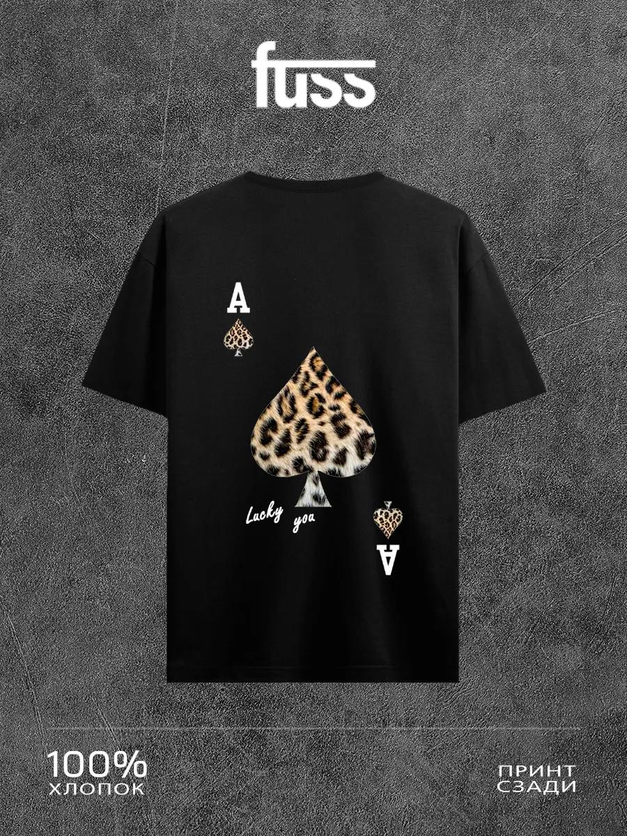 T-shirt with  Leopard  print on the back M