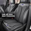 AIVAFW1 Car Height Booster Ice Silk Breathable Cool Cushion For Lada Priora Sedan Sport Kalina Xray Granta Vesta Samara