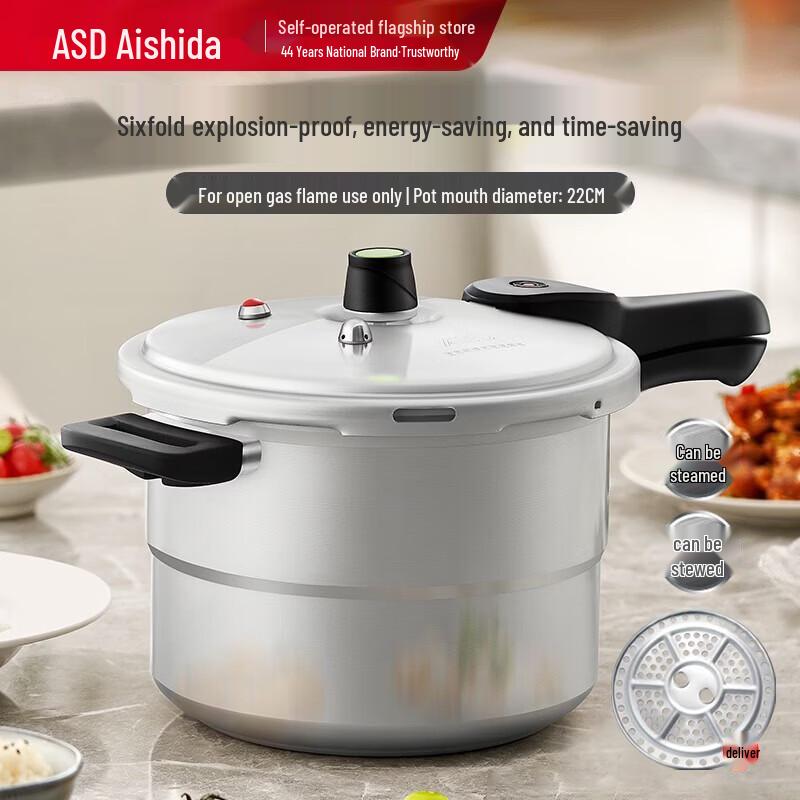 ASD T-Type 6.1L Aluminum Pressure Cooker with Steamer Rack