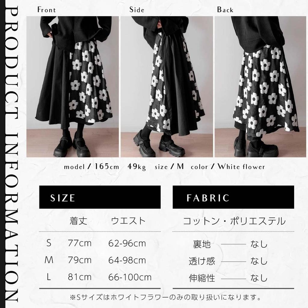 Long Maxi Midi Elastic White Size L Women's Skirt, Length, Length, Voluminous, Waist, Elegant, Cute, Adult, Black, Floral,