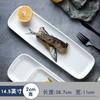 ZISIZ Instagram Style Ceramic Rectangular Platter (2-Pack)