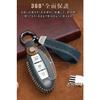LETINGFAR Key Case for Nissan Smart Key Case Key Cover 3/4 Buttons Genuine Leather Designed for Nissan NISSAN Acrylic Key Cover Suitable for Serena/X-