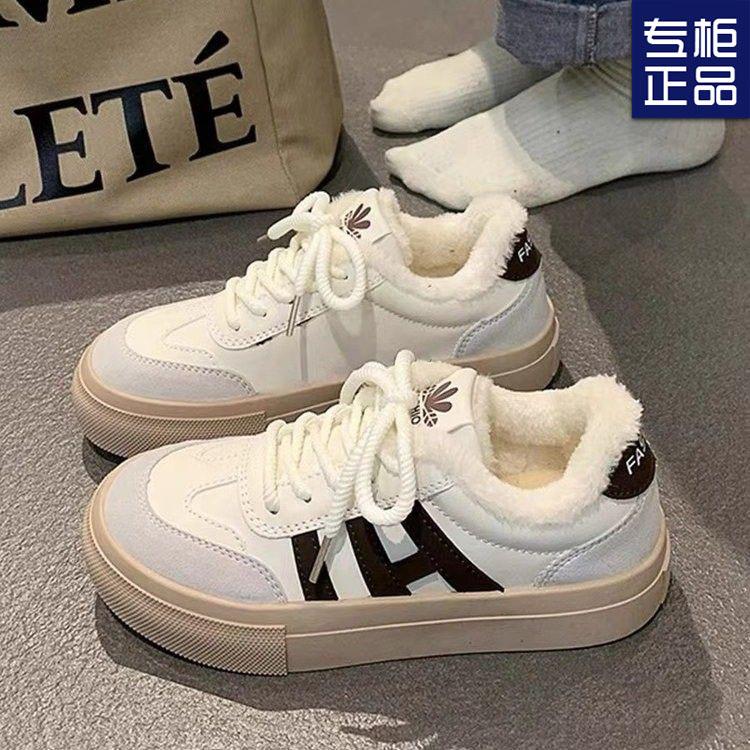 Women's Spring New Fashion Shoes Flat-bottomed Versatile Casual Sports Shoes Forrest Gump Board Shoes