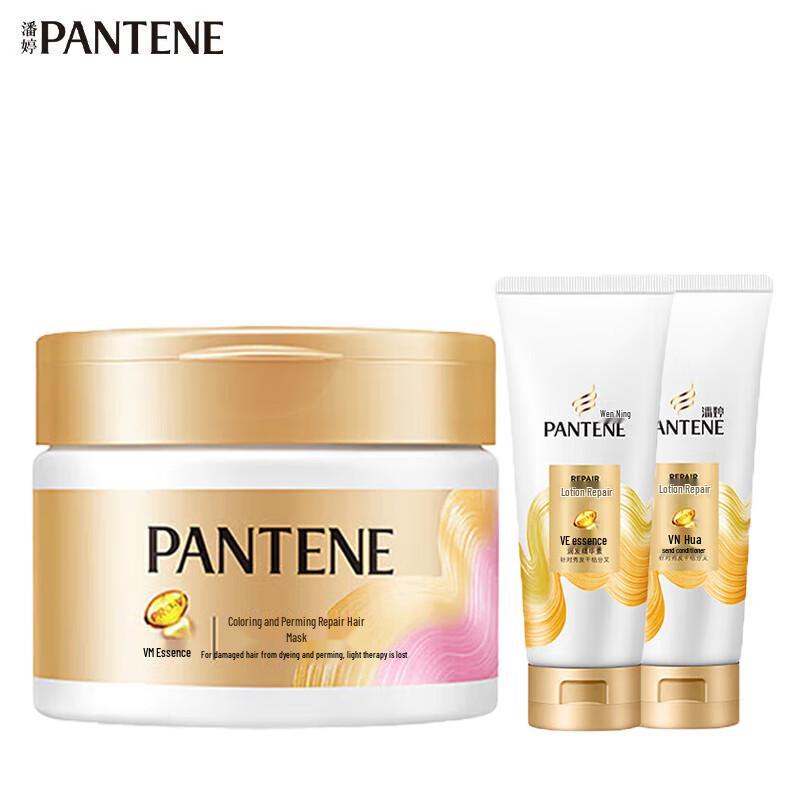 

Pantene Deep Nourishing Hair Mask & Conditioner Set
