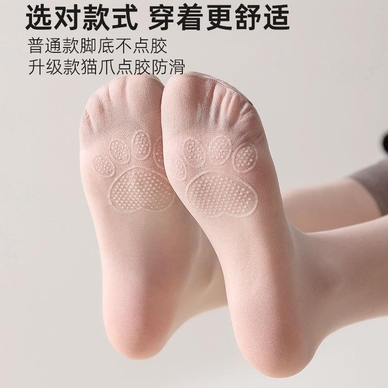 Air-conditioned Stockings, Thin Anti-hooking Stockings, Over-the-knee Stockings, Cold-proof, Anti-slip, Warm and Knee-protecting Socks for The Elderly