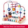 Wooden Animal Bead Maze & Building Blocks Toy for Early Education - Ages 1-3