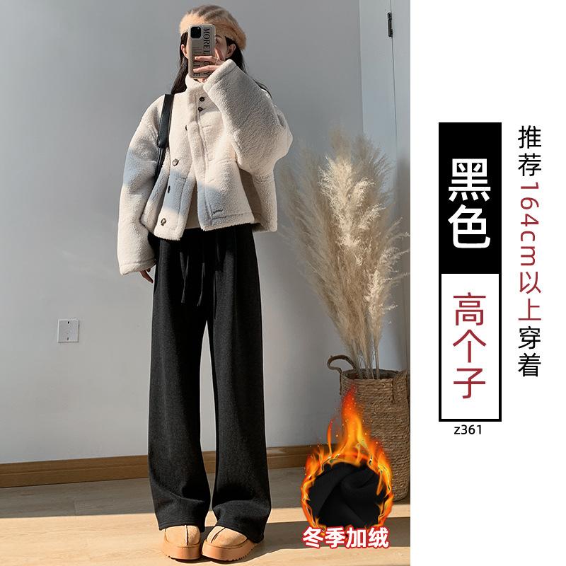 Off-white fleece glutinous rice pants for women's autumn and winter new fleece thickened loose lazy small cashmere pants