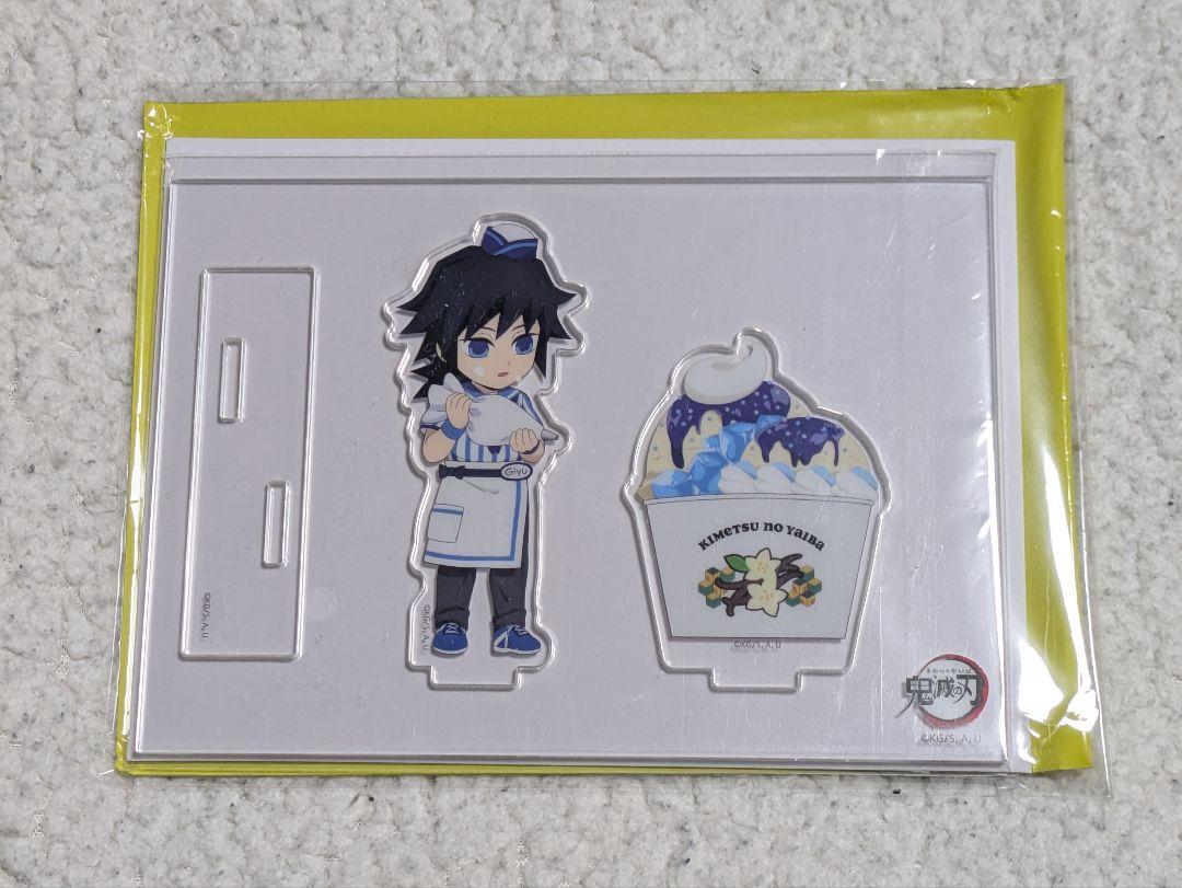 

[USED] Demon Slayer Cafe Ice Cream 2023 Acrylic Stand Giyuu