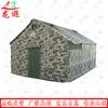 Longxia Outdoor & Emergency Essentials