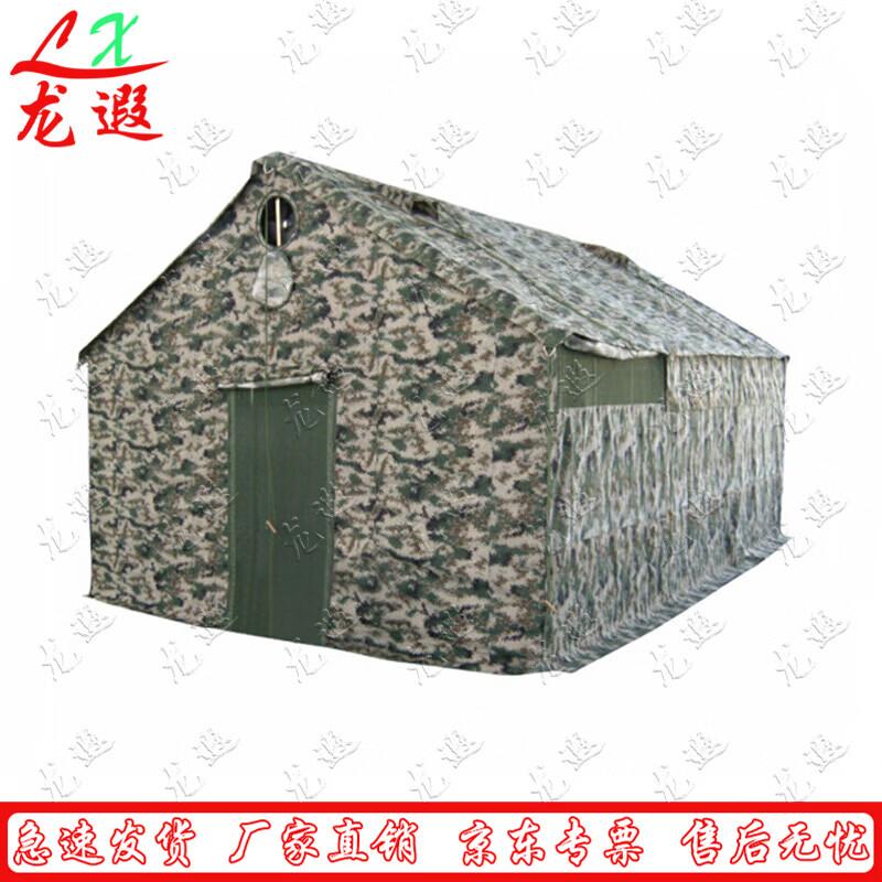Longxia Outdoor & Emergency Essentials