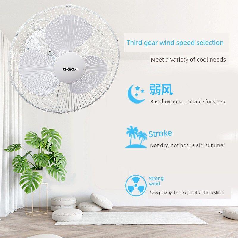 Gree Restaurant Dormitory Energy-Saving Light Tone Ceiling Fan