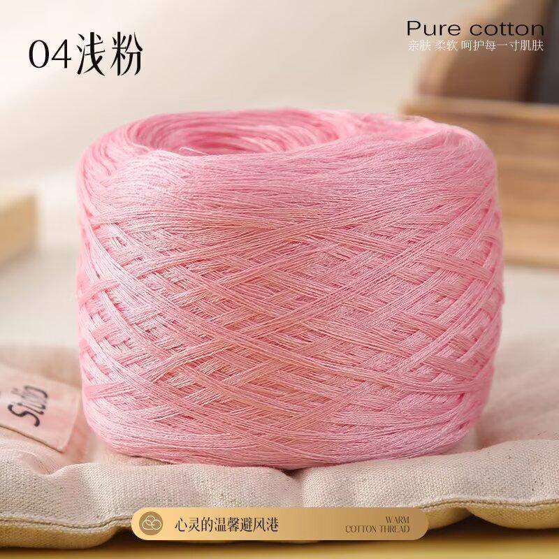 No. 7 Lace Thread Silk Cotton Ice Silk Diy Hand-Woven Summer Braided Thread Crocheted Thread Short-Sleeved Skirt Soft And Free