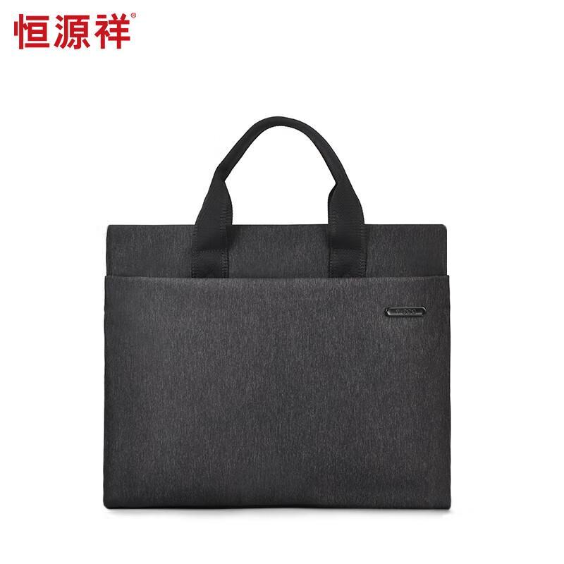 Hengyuanxiang Simple Business Laptop Briefcase
