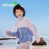 EBAER Kids' Lightweight Hooded UV Protection Jacket