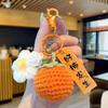 Bright Future Crochet Keychain – Handmade Yarn Bag Decor, Teacher's Day Pendant