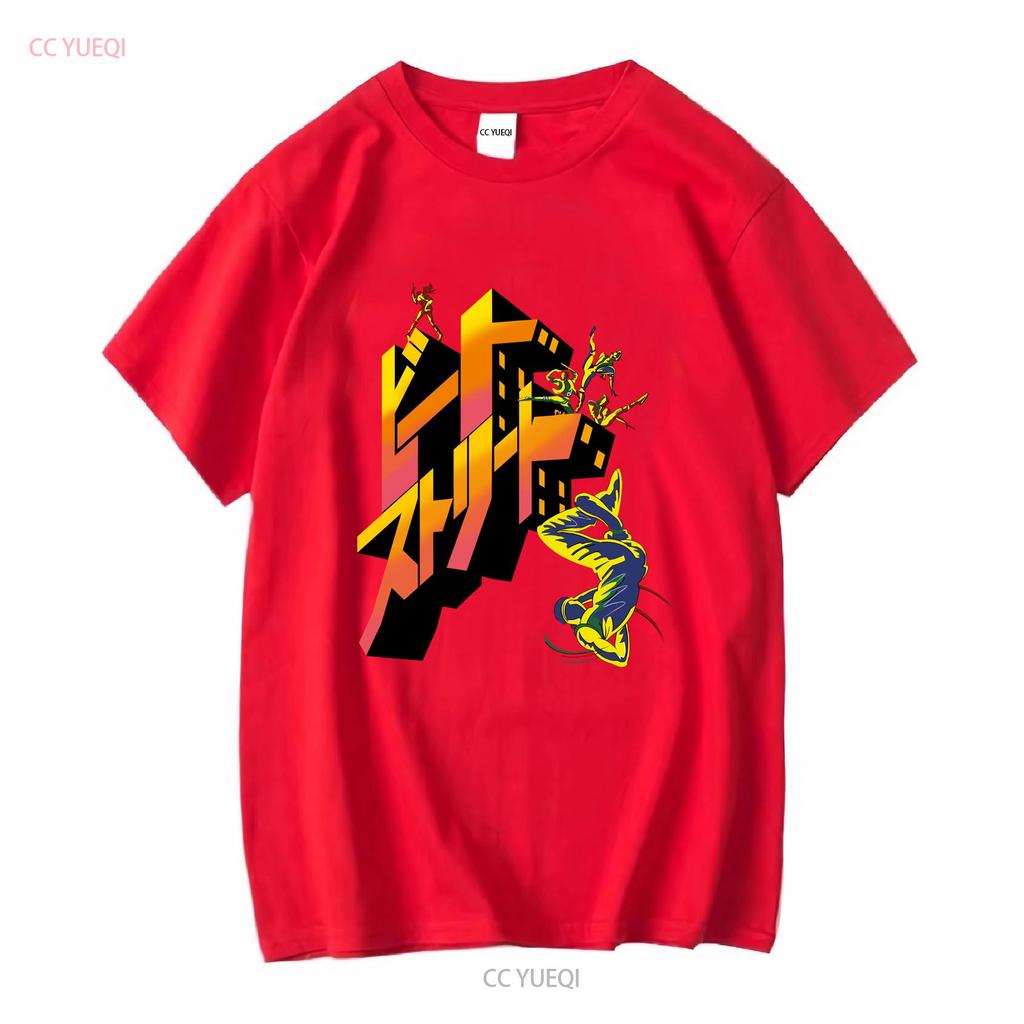 Beat Street Japan Hip Hop Breakdance Movie Fan T Shirt Long or Short Sleeves Vintage Washed Streetwear Slightly Soft Stylish