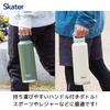 Skater Water 1500ml with Large Stainless Wide Sand Bottle, (1.5 Liters), Handle, Capacity, Insulated, Steel, Mouth, Beige, STSC15-A