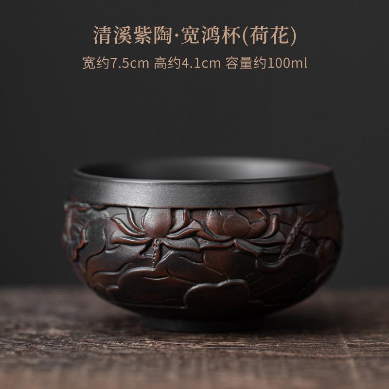 Chinese Qingxi Purple Pottery Tea Cup Handmade Engrave Tea Bowl Zen Meditation Cup Ceramic Master Cup Tasting Mug Kung Fu Teaset